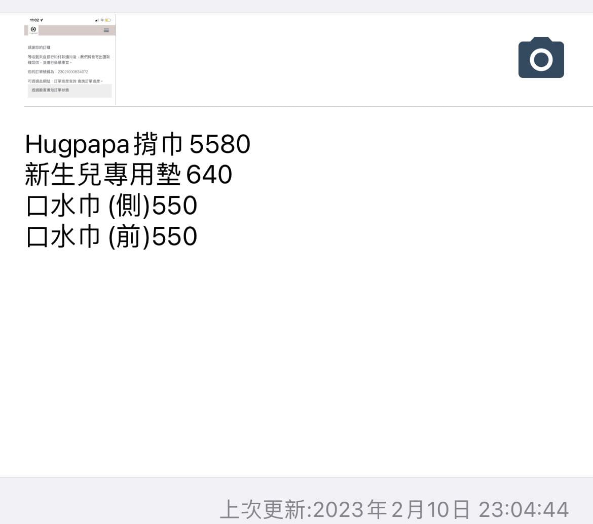 megapx