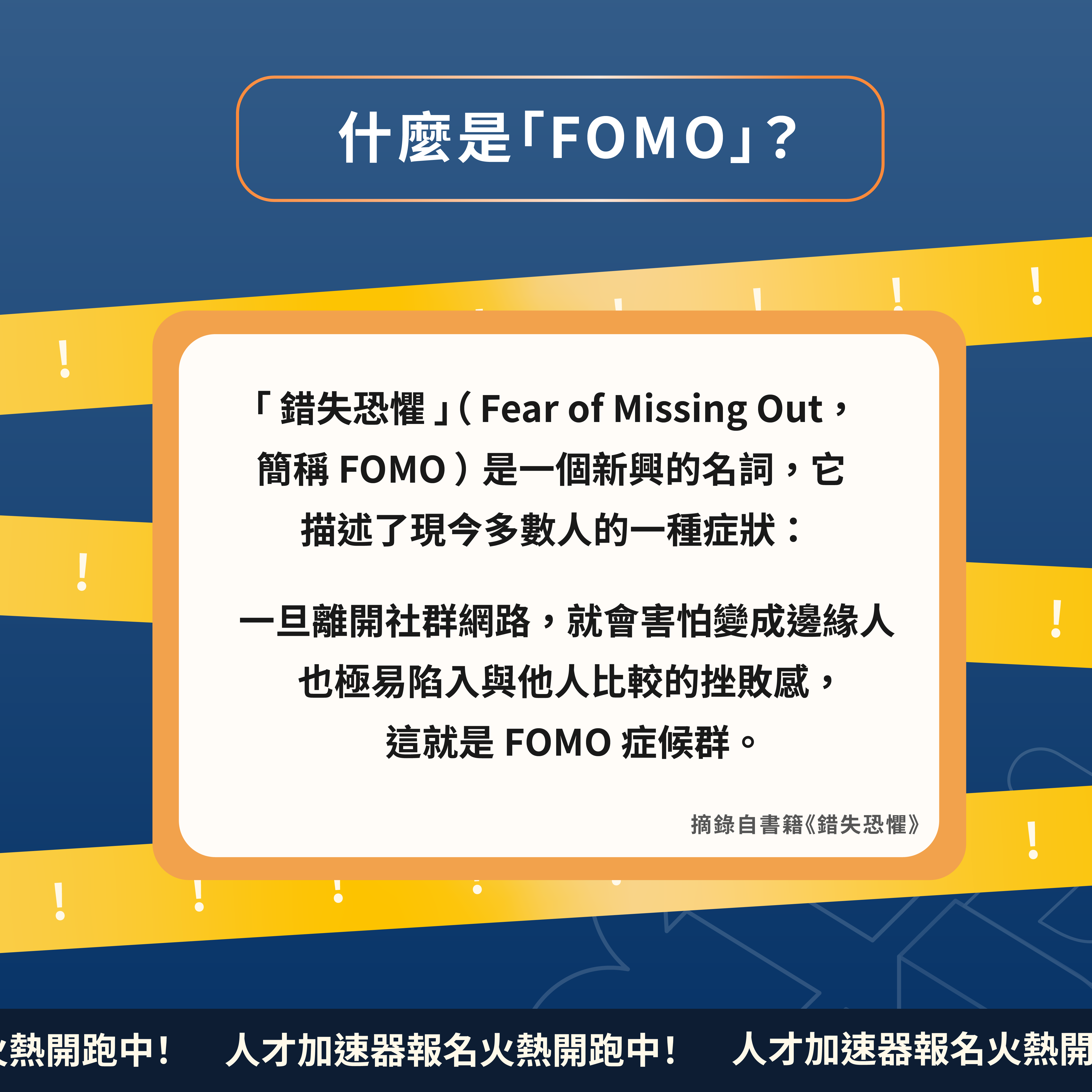 不多學一點好像會跟不上大家，覺得好焦慮！ - 臺灣大學板| Dcard