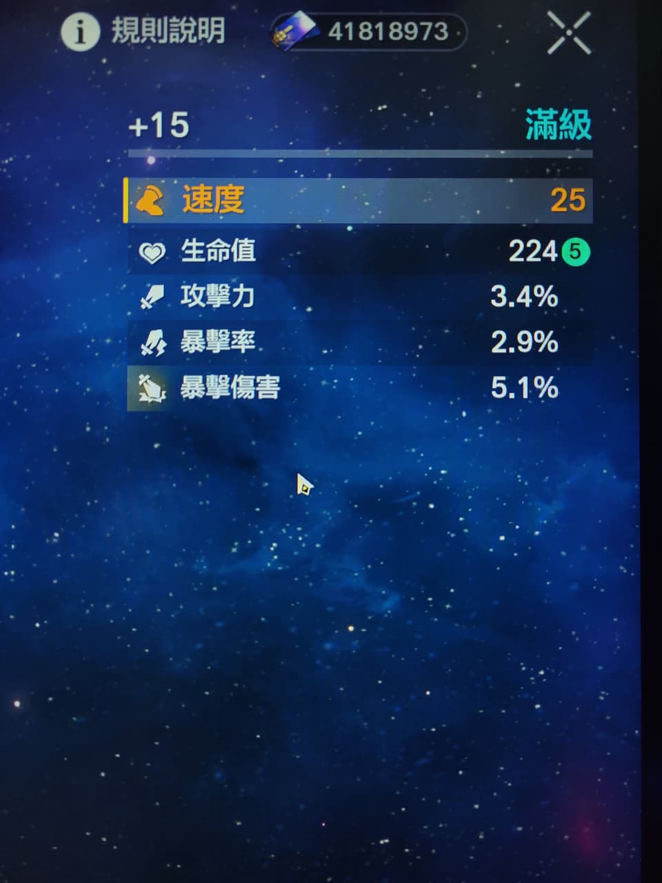 megapx