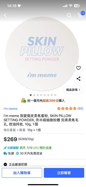 megapx
