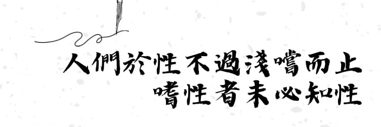 公館厭世女子