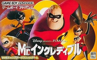 megapx