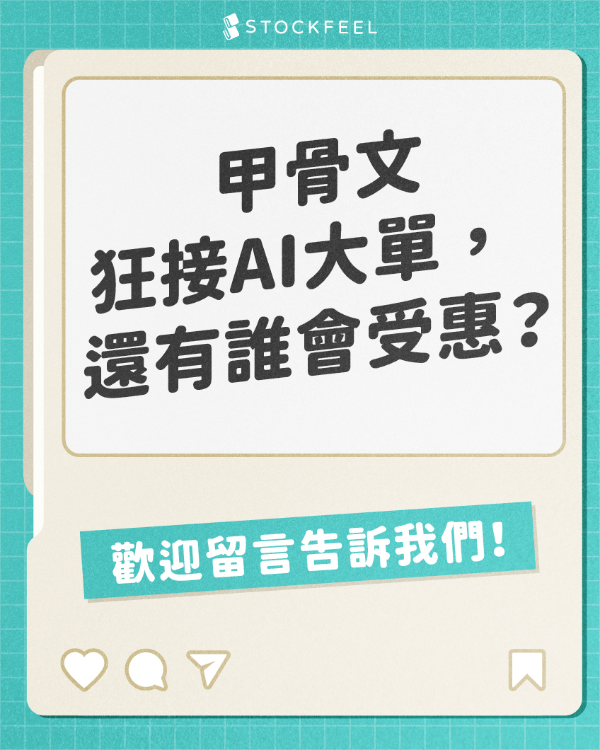 入門必看】❗️試撮現象🔥股票盤前試撮真相揭曉！深入了解試搓的一切！ - 股感StockFeel (@stockfeel) | Dcard