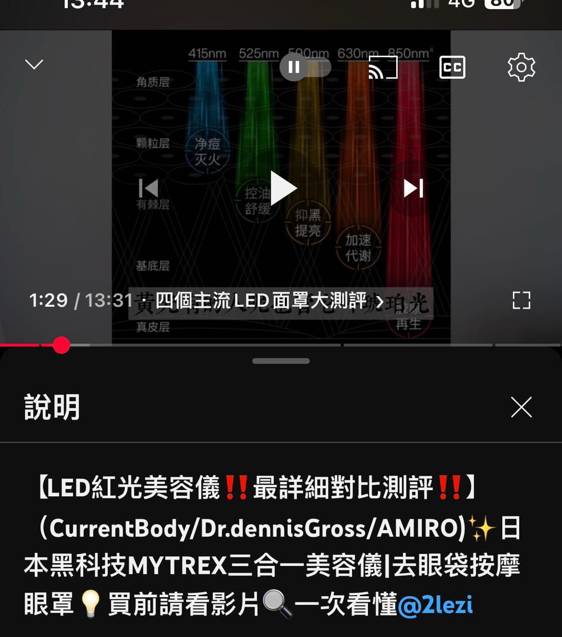 megapx