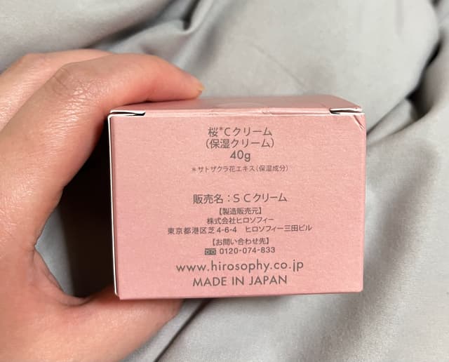 HIRO TOKYO SAKURA C CREAM 40g 日本製 ヒロソフィー