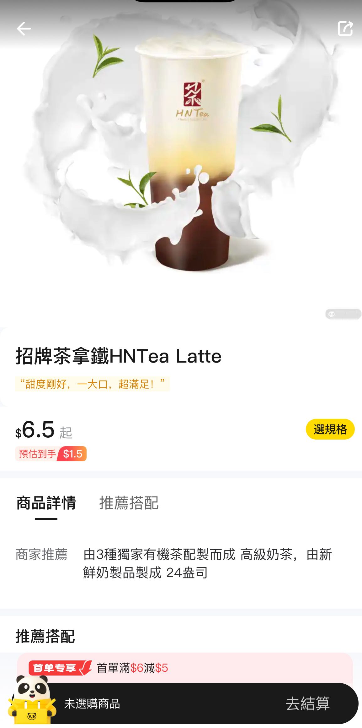 美股推薦app 的相關討論與真實心得｜Dcard