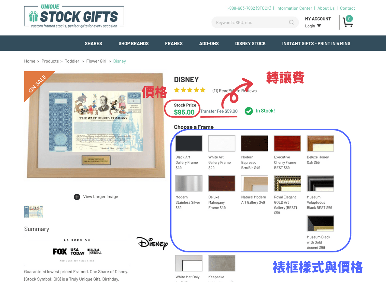 我買了一張迪士尼實體股票！實體股票怎麼買？這篇手把手教會你！ - 蜜蜂爹🐝 (@beerich) | Dcard