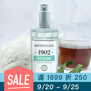 1902｜ 專屬記憶古龍水 50ml	