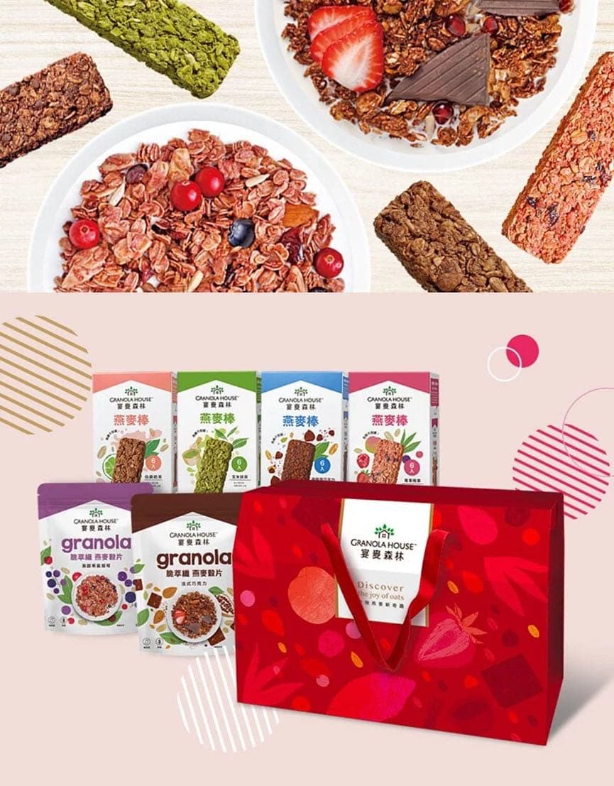 Granola House 宴麥森林 繽紛初嚐禮盒 美食板 Dcard