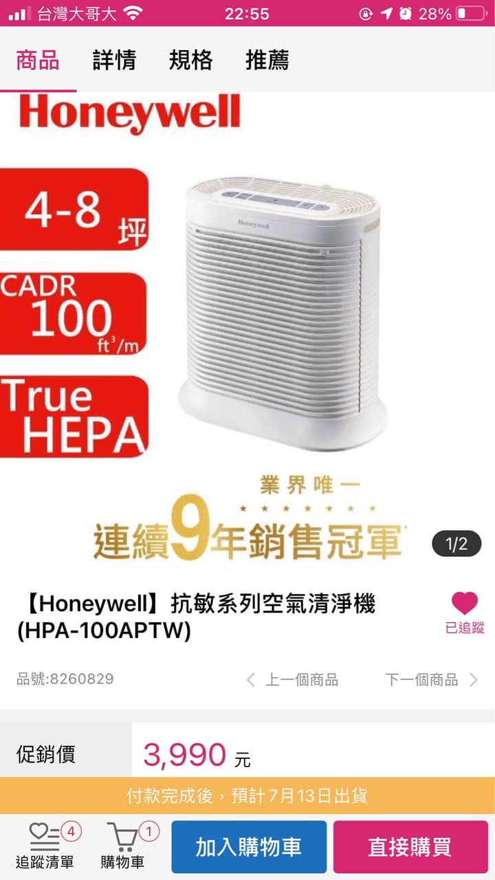 megapx