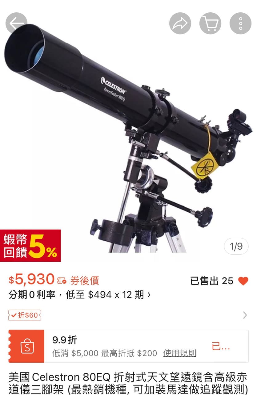 megapx
