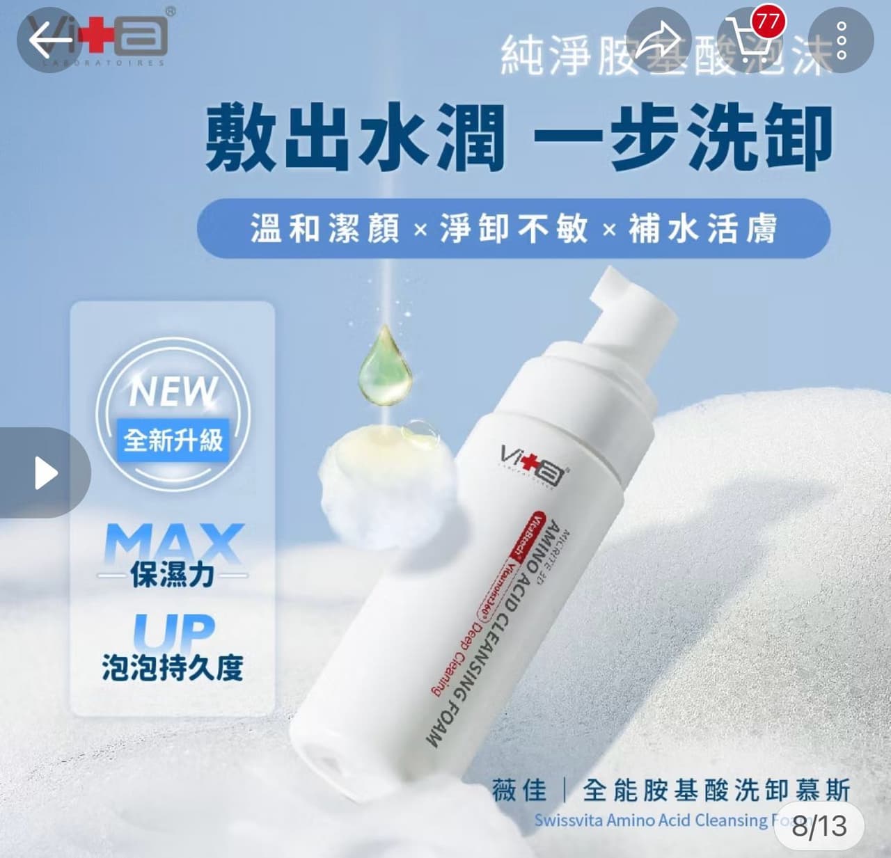 megapx