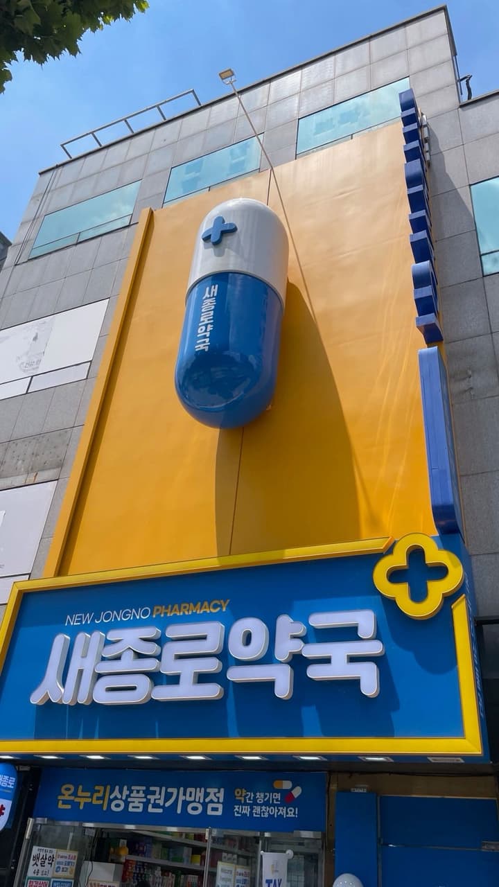 megapx