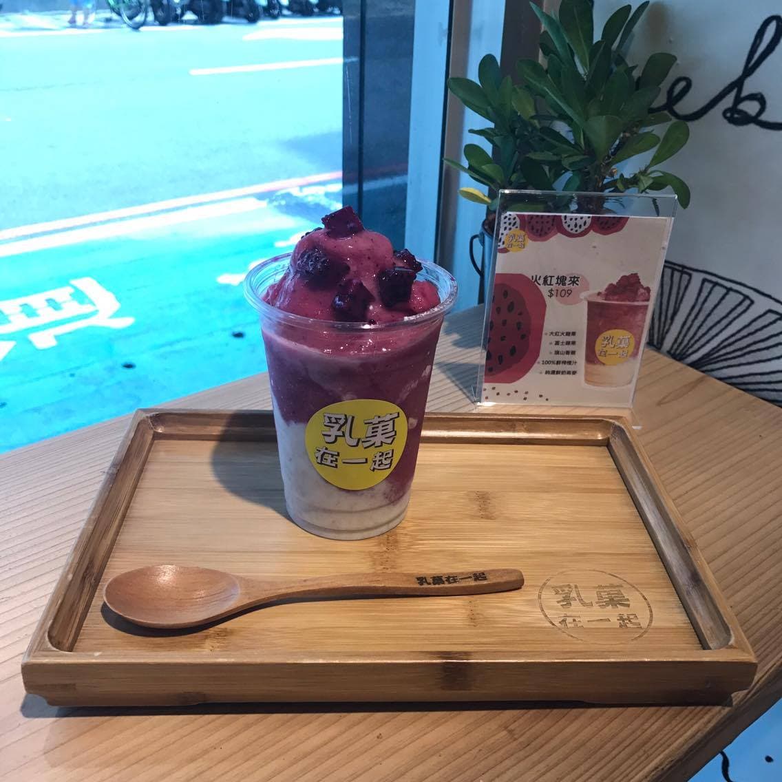 圖台北七間特色冰店分享！ - 美食板| Dcard