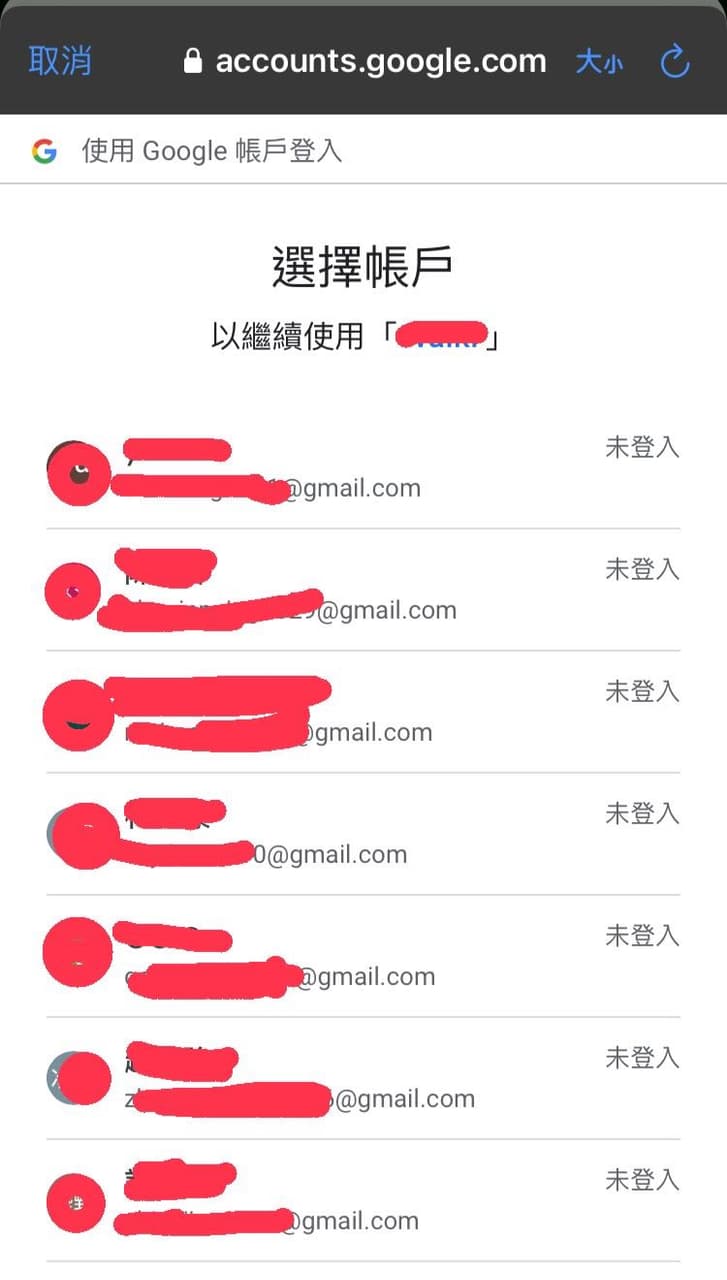 如何刪除google帳號紀錄，已試過多種方式🥹 - 閒聊板| Dcard