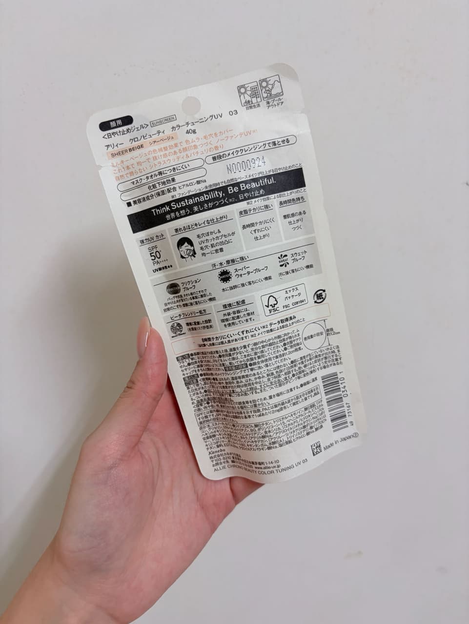 megapx
