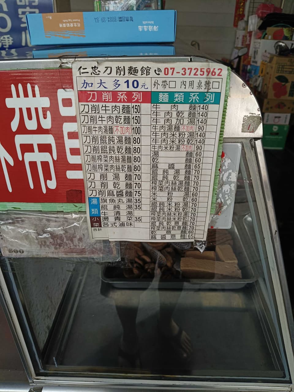 megapx