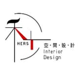 禾十室內設計