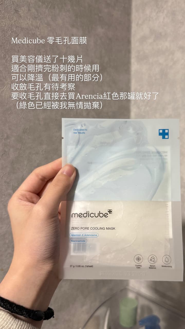 megapx