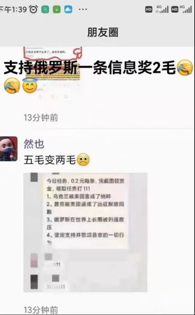 中國時事-曾經的五毛,現在只有兩毛了 - 習近平A (@godxi) | Dcard