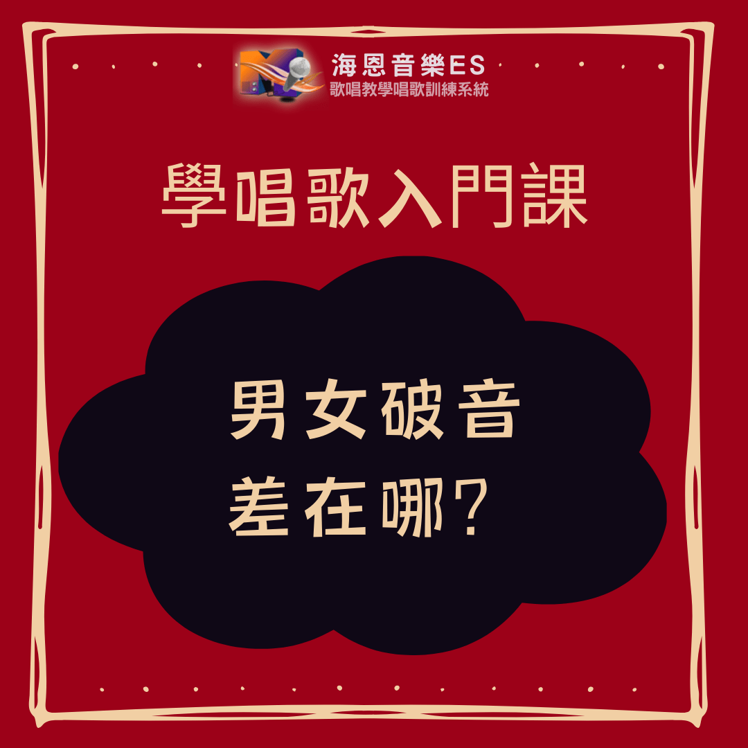 海恩音樂的相關討論與真實心得｜Dcard