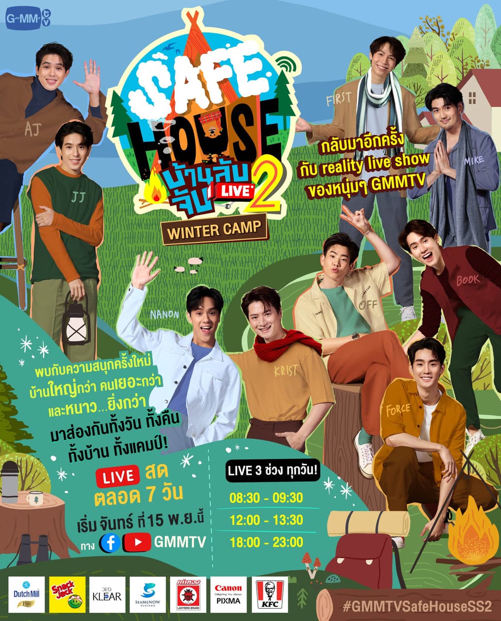 GMMTV Safe House 第二季🧊｜11/15起直播🇹🇭 - Z先生(@xiangxiangder69) | Dcard