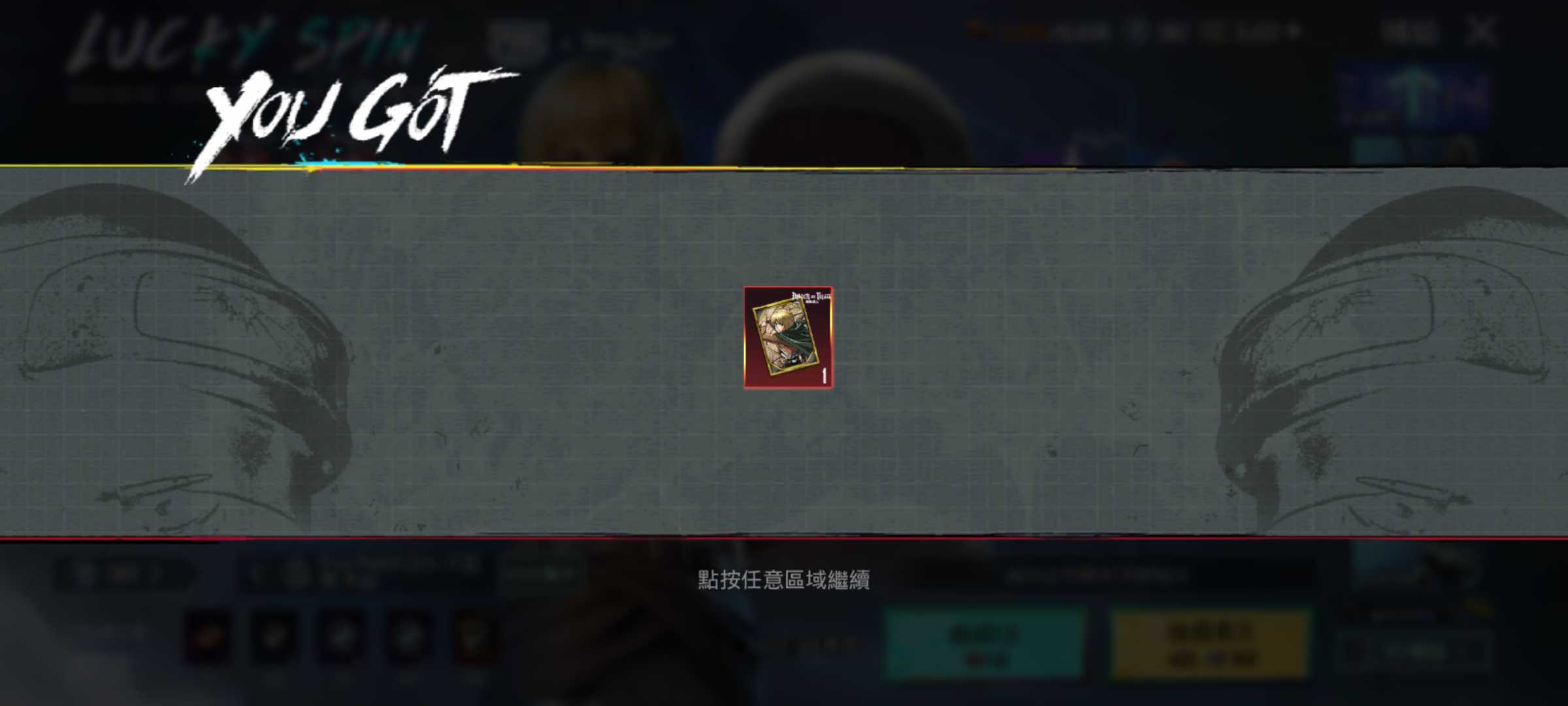 PUBGM 無課玩家拿車皮機會- PUBG板| Dcard