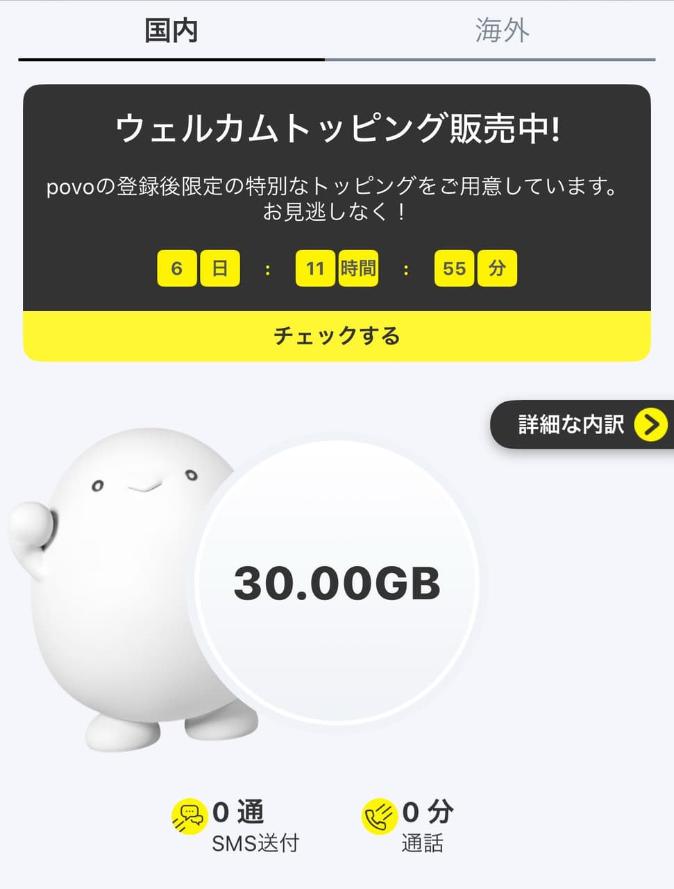 megapx