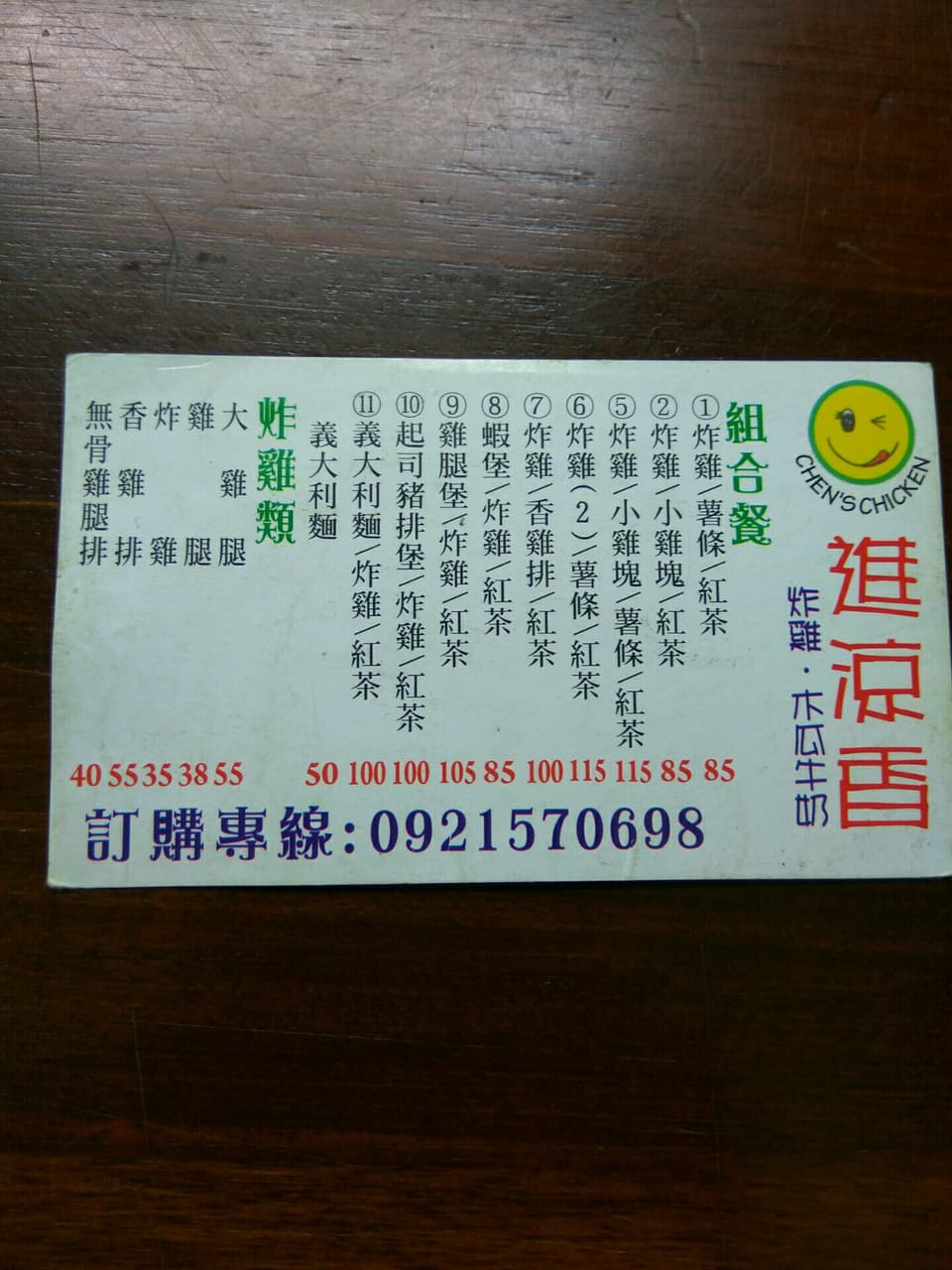 megapx