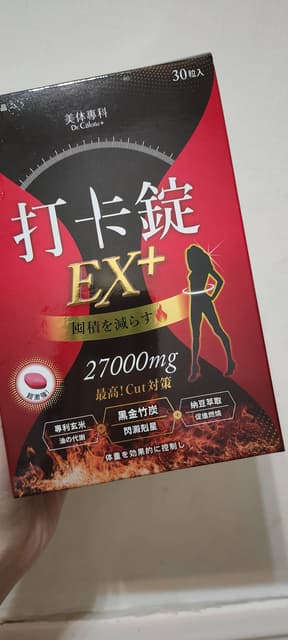 megapx
