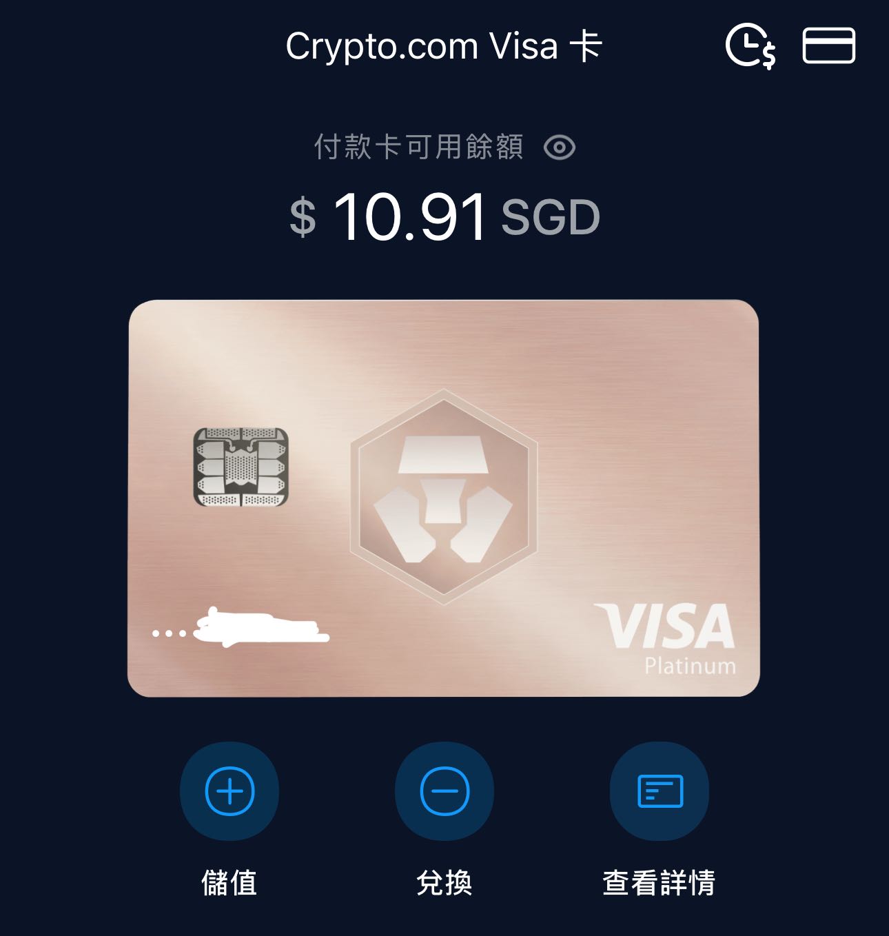 加密貨幣簽帳卡Redot/Bitget/CRO - 理財板| Dcard
