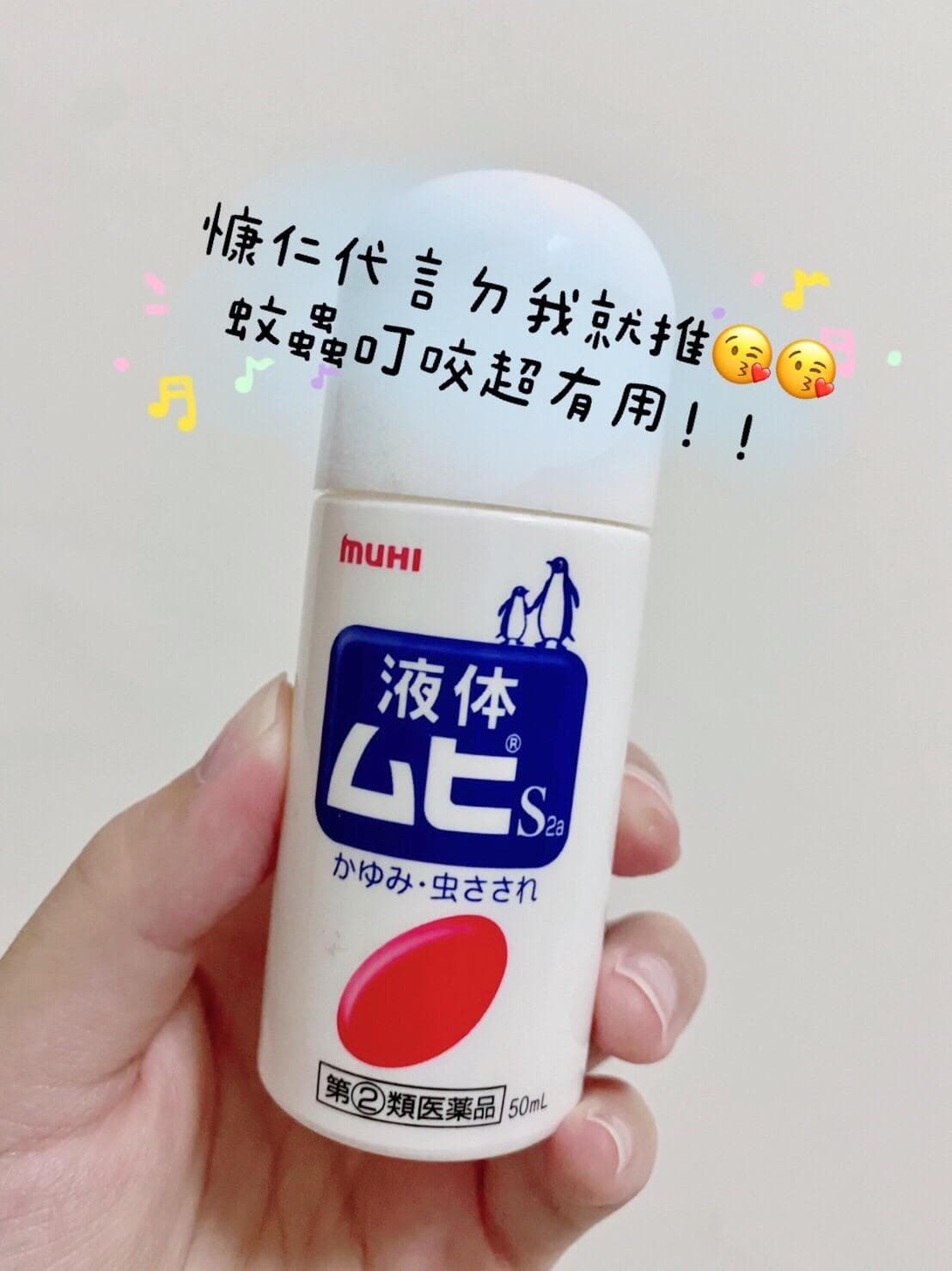 分享小屈入坑的夏日好物🌞 - 美妝板| Dcard