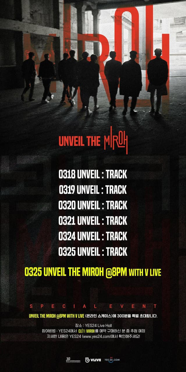 0325 Stray Kids 3/25回歸!UNVEIL THE MIROH - 追星板 | Dcard