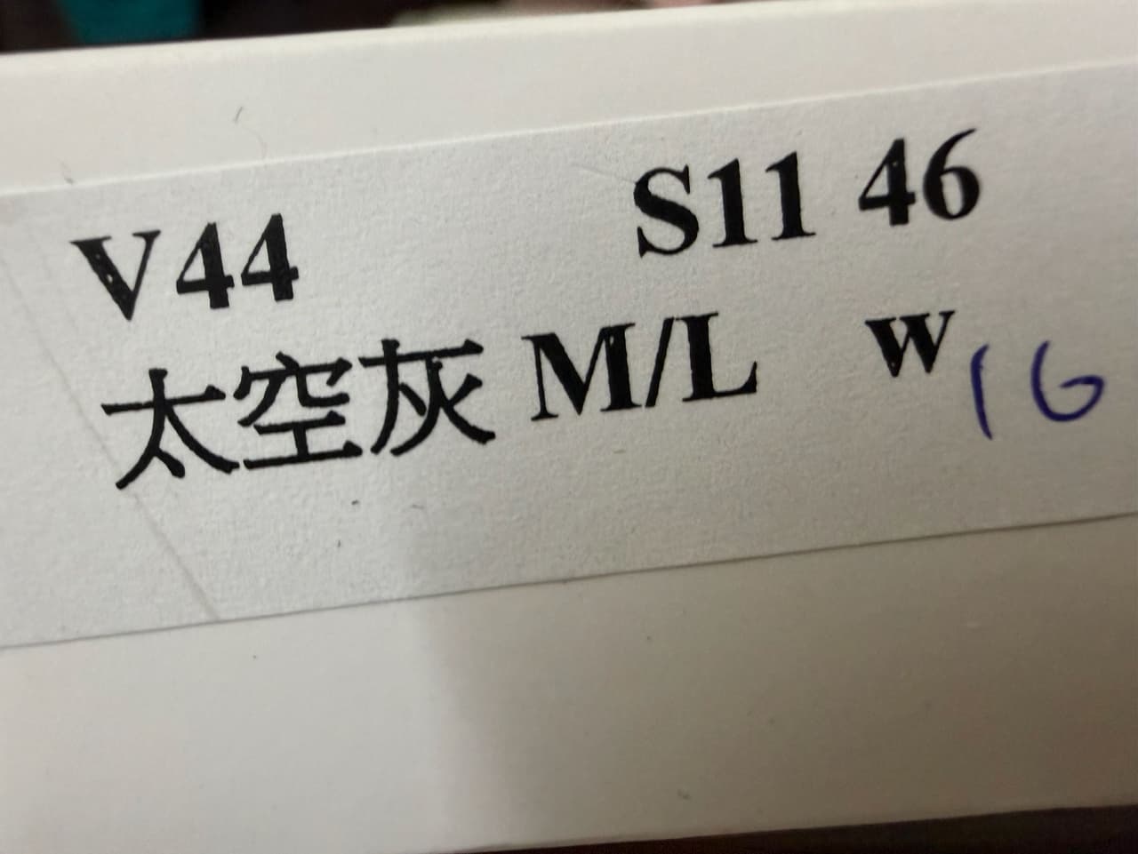 megapx