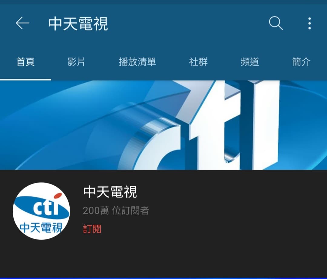 最新的新晉youtuber - YouTuber板 | Dcard