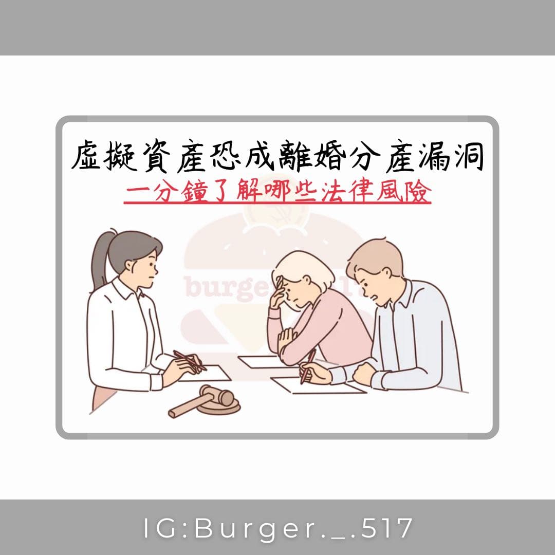 虚拟 货币 交易 平台 dcard (99) 사진