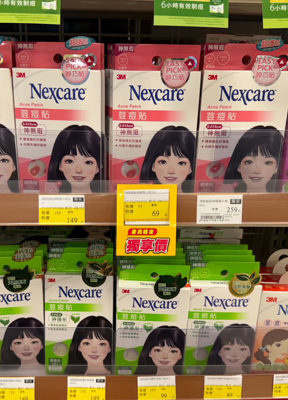 megapx