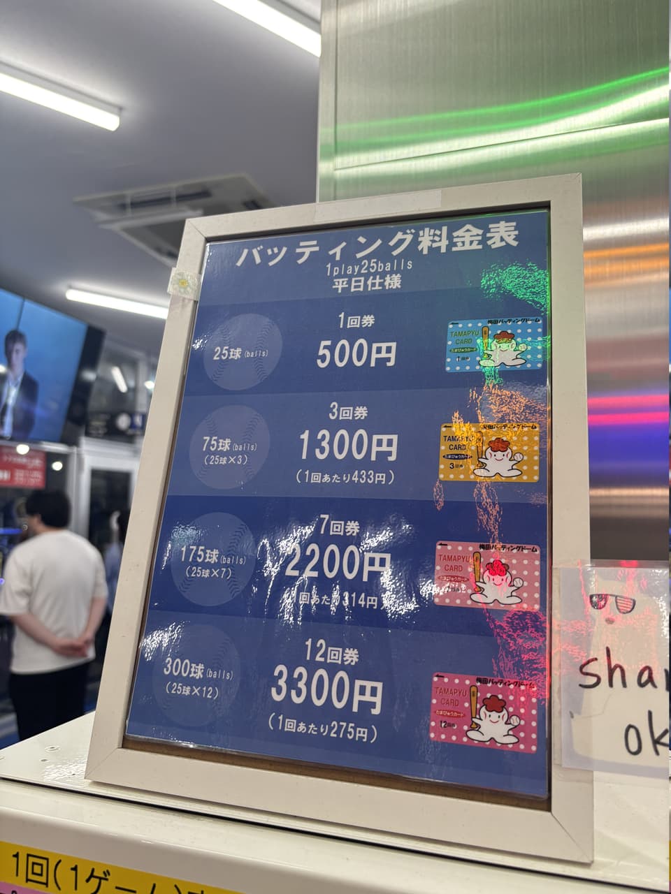 megapx