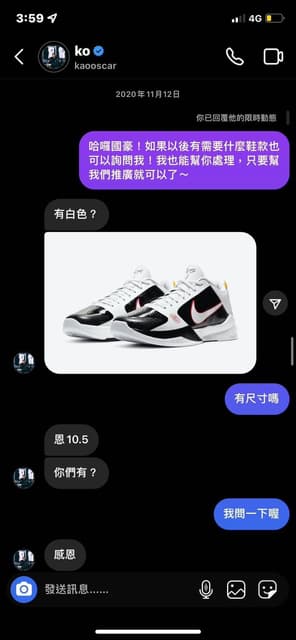 megapx