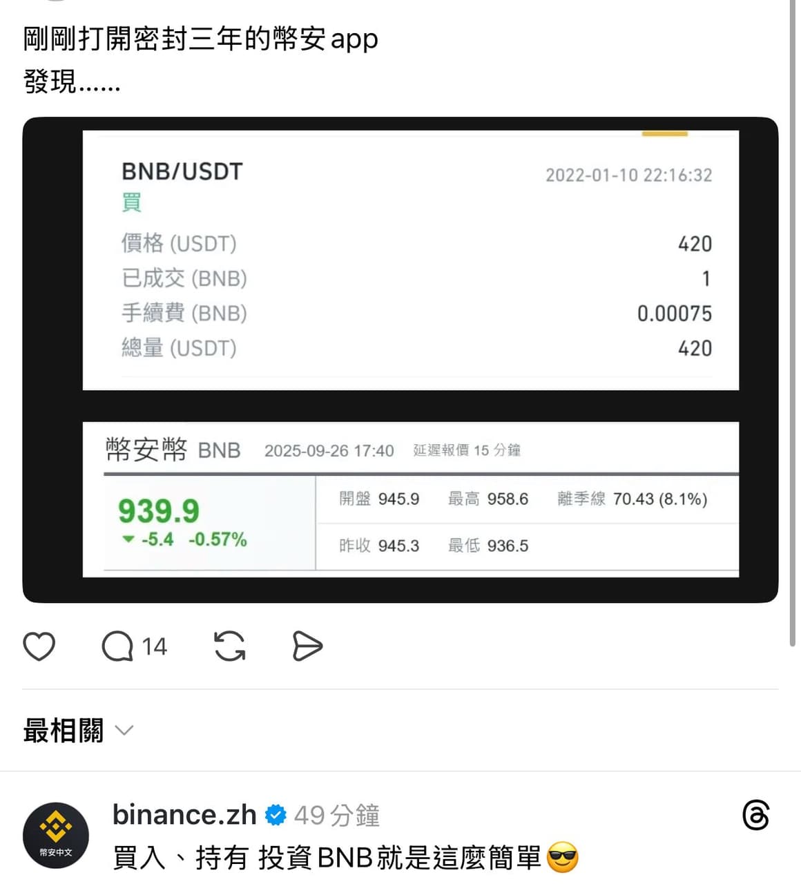 0.00075 btc to usdt (92) 사진