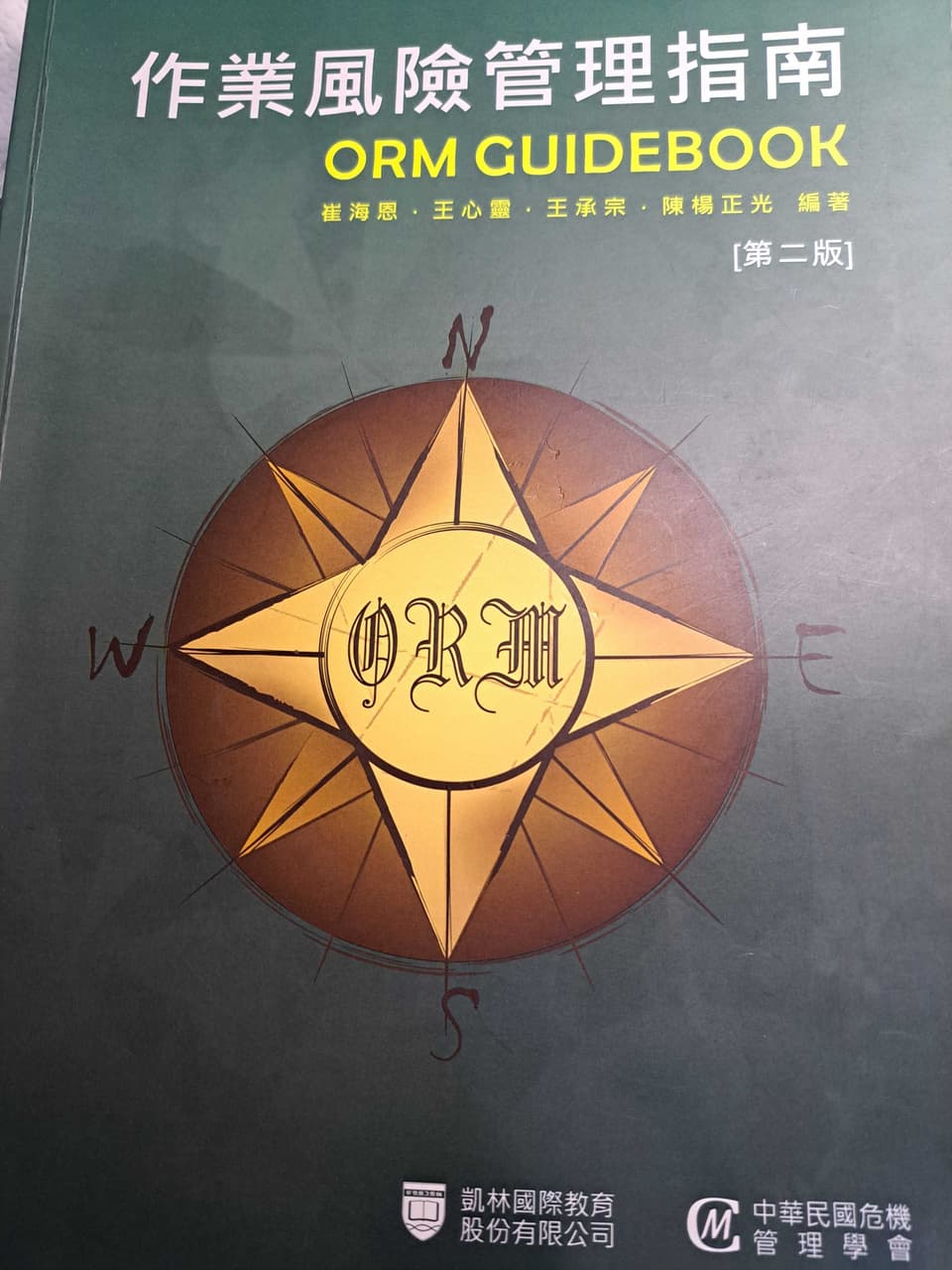 犯防的最新討論 | Dcard