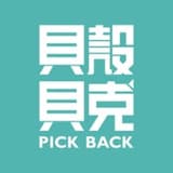 貝殼貝克pickback