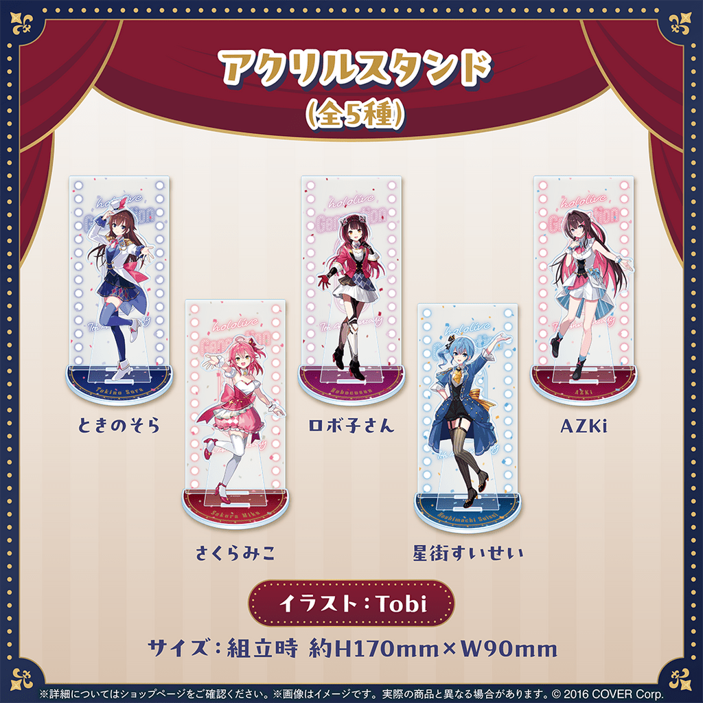 hololive 0期生🌸🤖🐻🎵☄️ 7周年紀念週邊販賣中- さくらみこのみこ