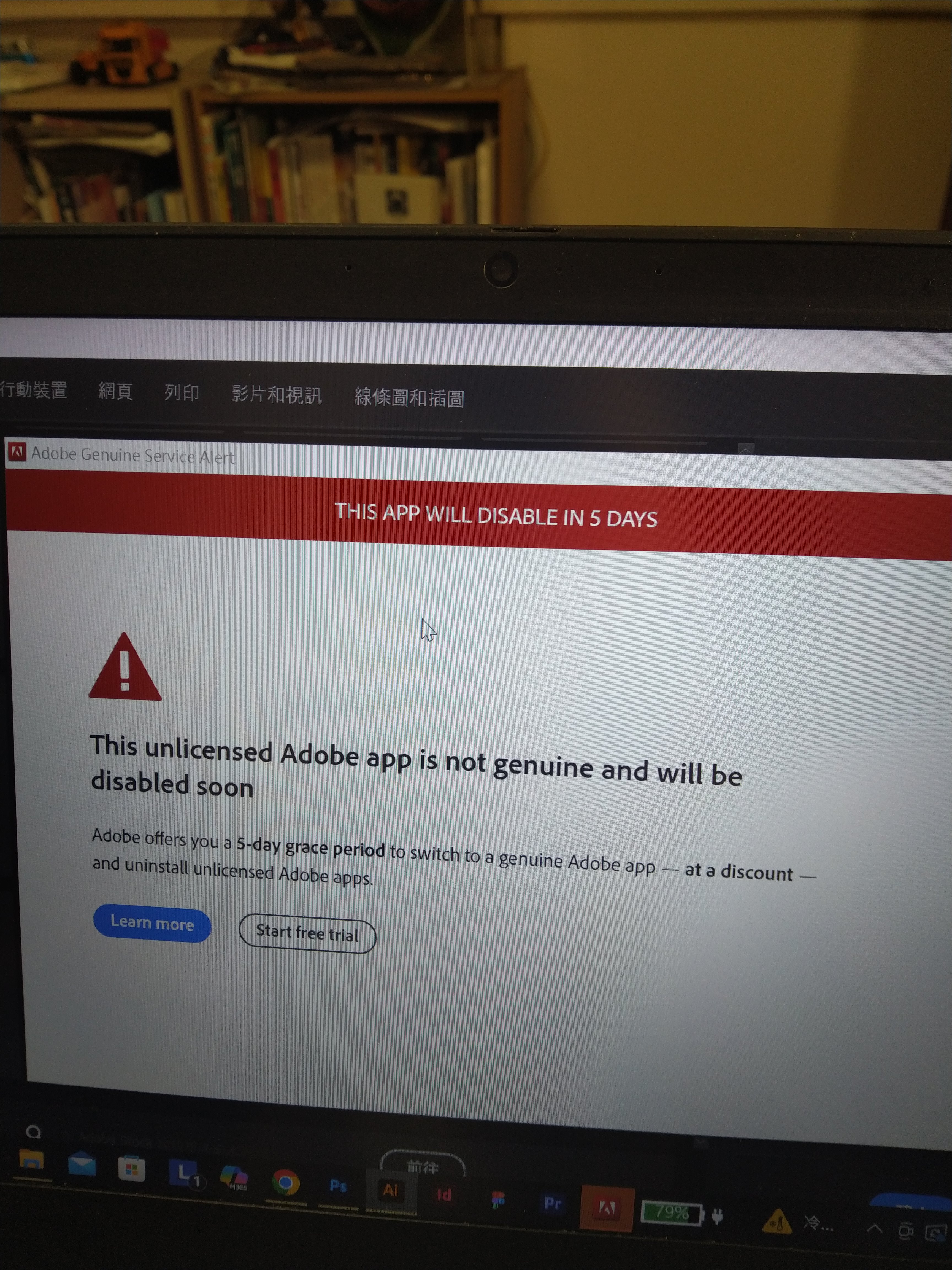 不靠Adobe做設計接案，有可能嗎？ - 插畫板| Dcard