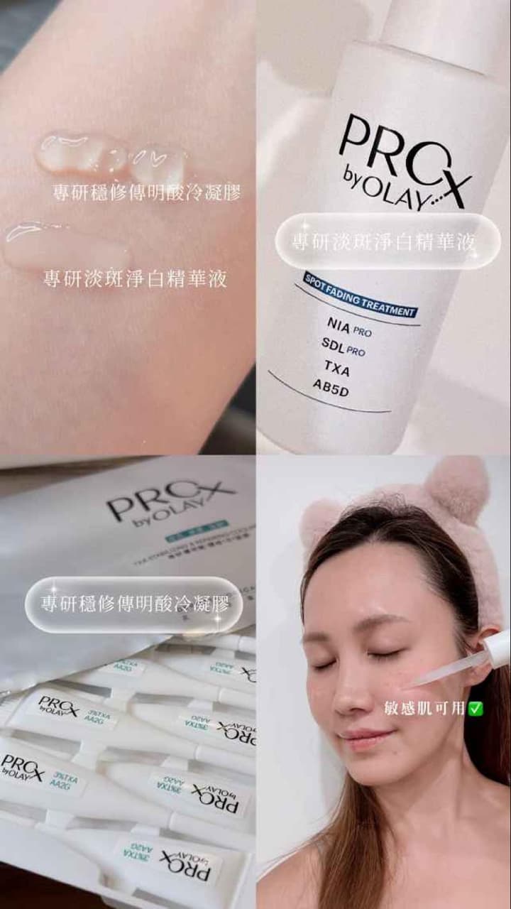 megapx