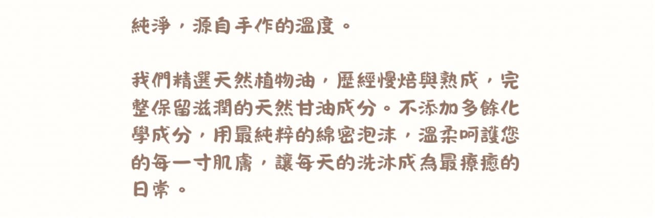 雲落手作