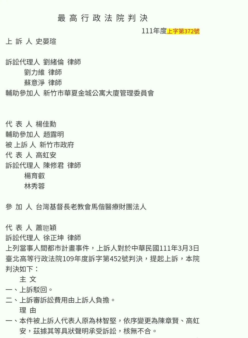 民眾黨瘋了！拿市立兒童醫院來比擬私人商業財團- 時事板| Dcard