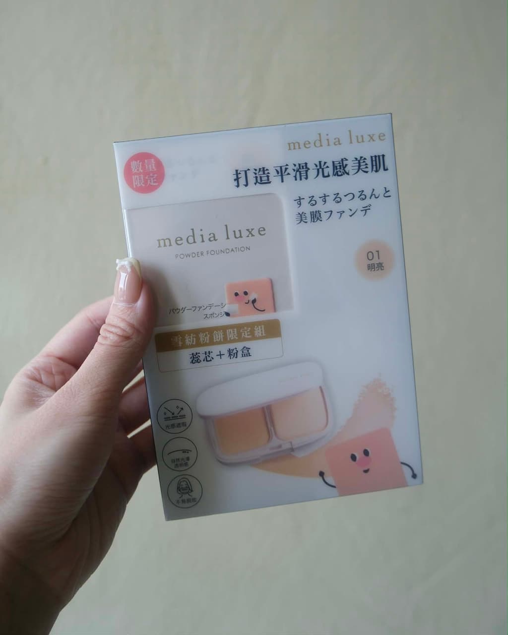 megapx