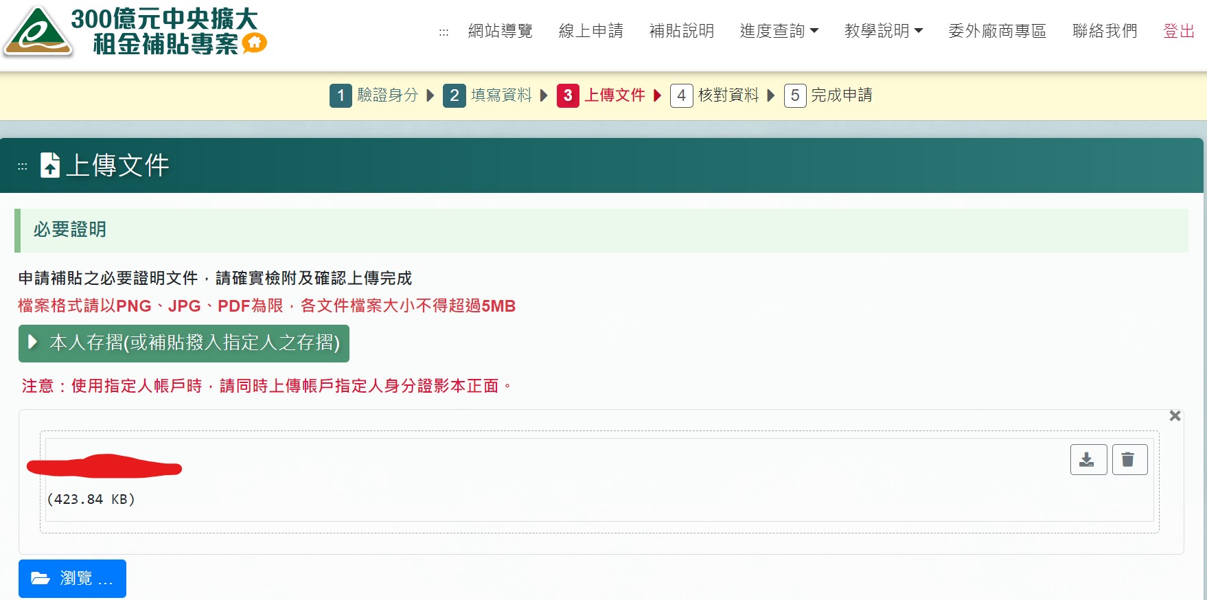 租屋疑問租屋補助全攻略以及相關Q&A - 租屋板| Dcard