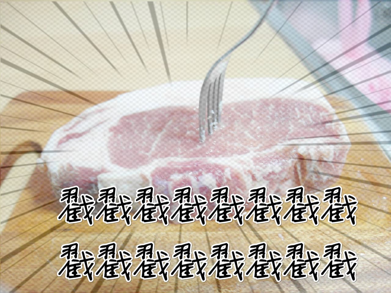 megapx